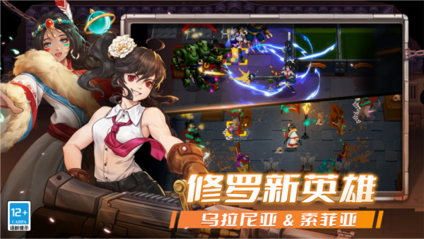 戰魂銘人內置作弊菜單版