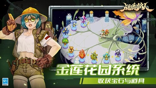戰魂銘人內置作弊菜單版