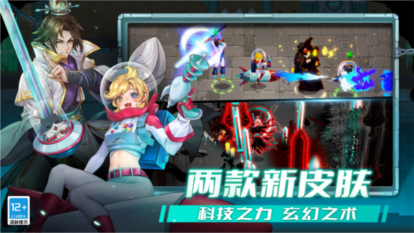 戰魂銘人內置作弊菜單版