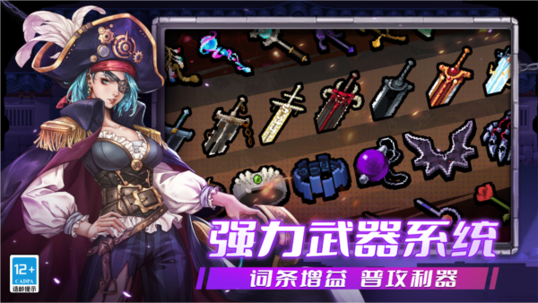 戰魂銘人內置作弊菜單版