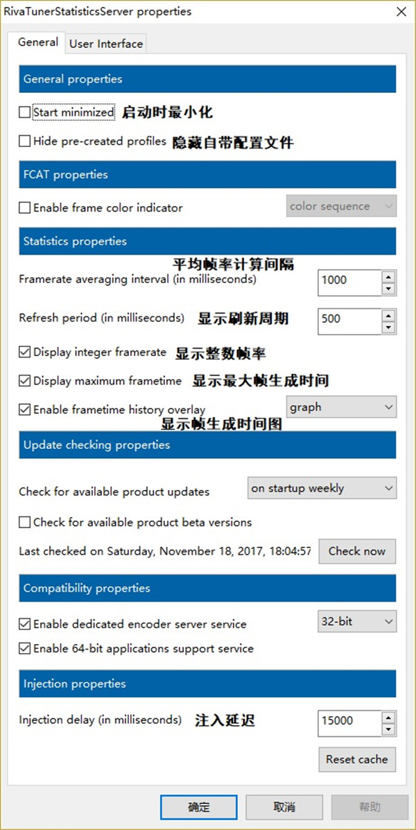 Rivatuner Statistics Server(顯卡超頻鎖幀工具)