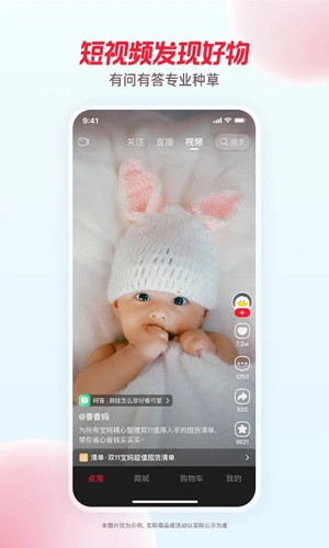 點(diǎn)淘app最新版