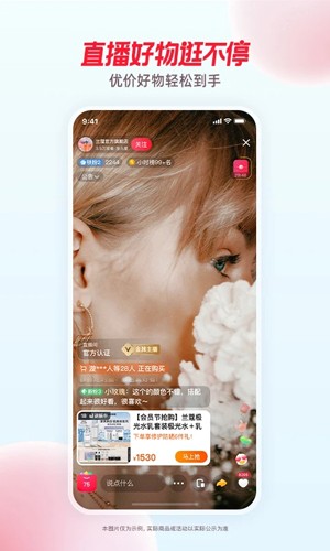 點(diǎn)淘app最新版