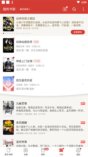 連尚讀書怎么取消自動(dòng)購(gòu)買