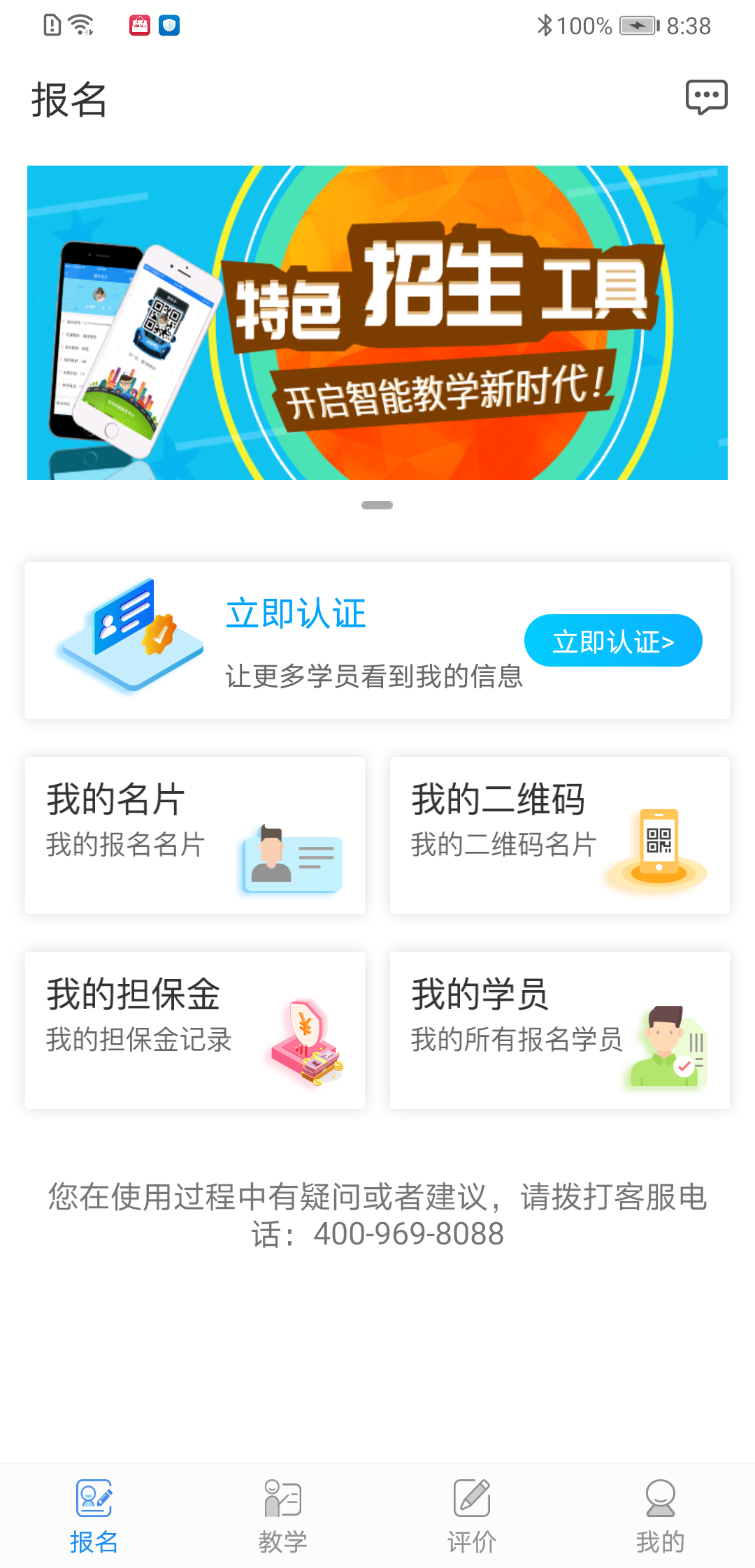 學(xué)車不官網(wǎng)版