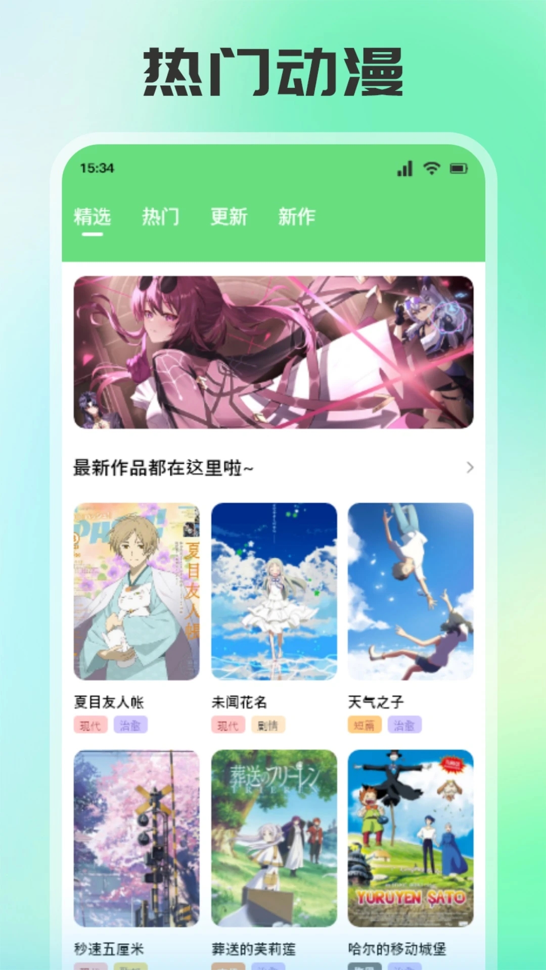 畫耽漫畫免費(fèi)版