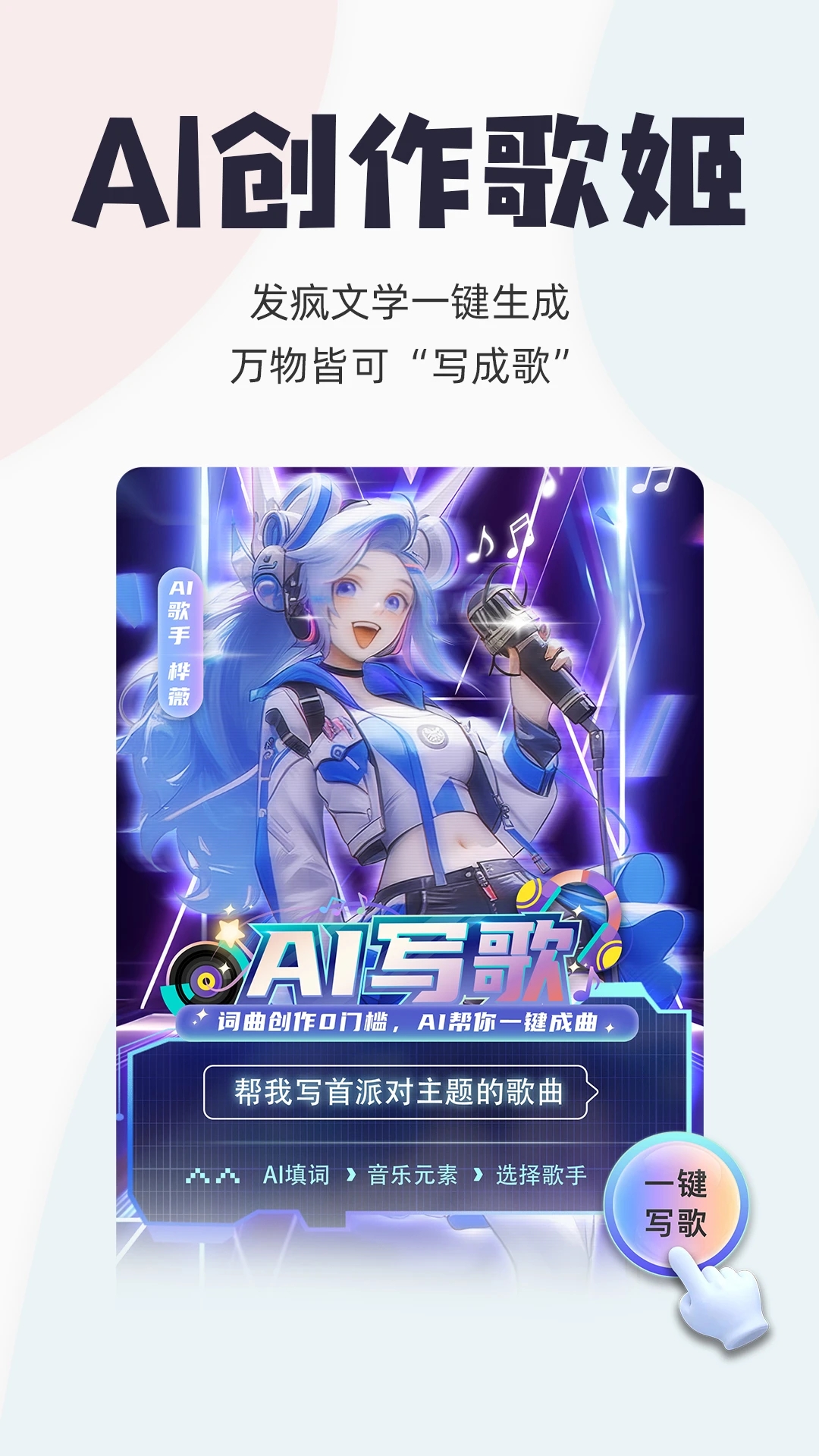 唱鴨app免費(fèi)版