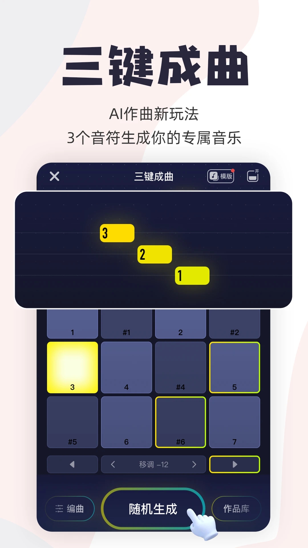 唱鴨app免費(fèi)版