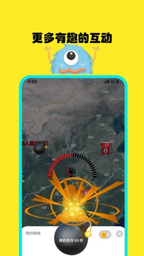 GUGU國際社交app