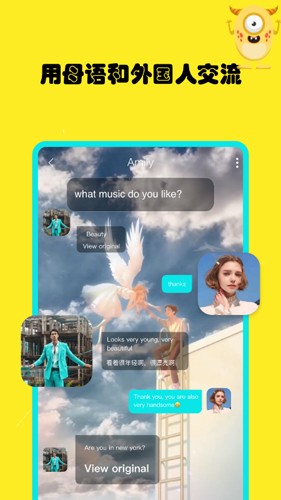 GUGU國際社交app