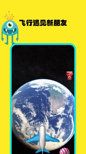 GUGU國際社交app