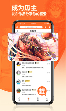 iTime(時間管理)
