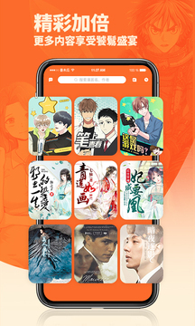 iTime(時間管理)