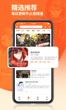 iTime(時間管理)