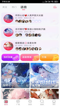 零七直播間綠色版