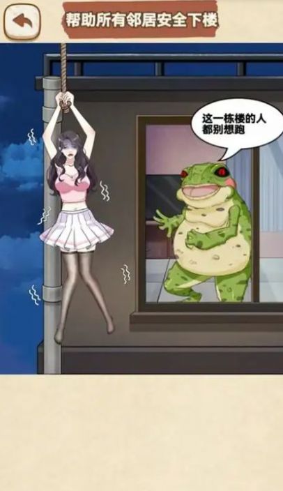 腦暴驚魂記