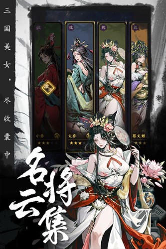 宮三國官方正版
