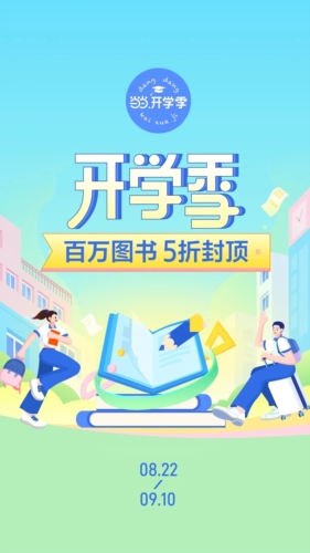 當(dāng)當(dāng)app安卓版