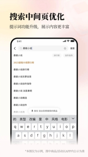 當(dāng)當(dāng)app安卓版