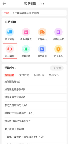 當(dāng)當(dāng)app圖片2