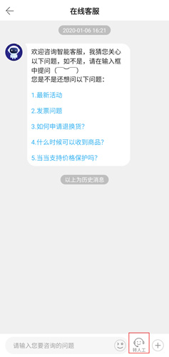 當(dāng)當(dāng)app圖片3