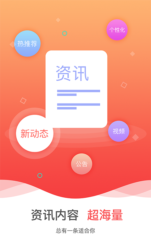 中國(guó)手球協(xié)會(huì)免費(fèi)版