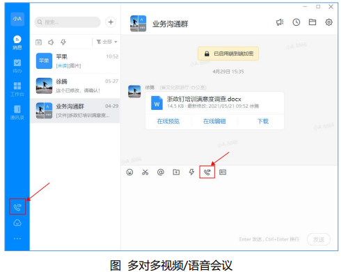 海政通信創版