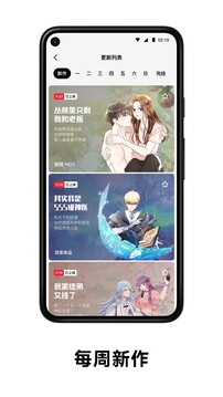 podo官網版