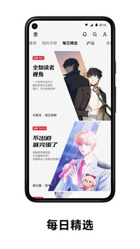 podo官網版