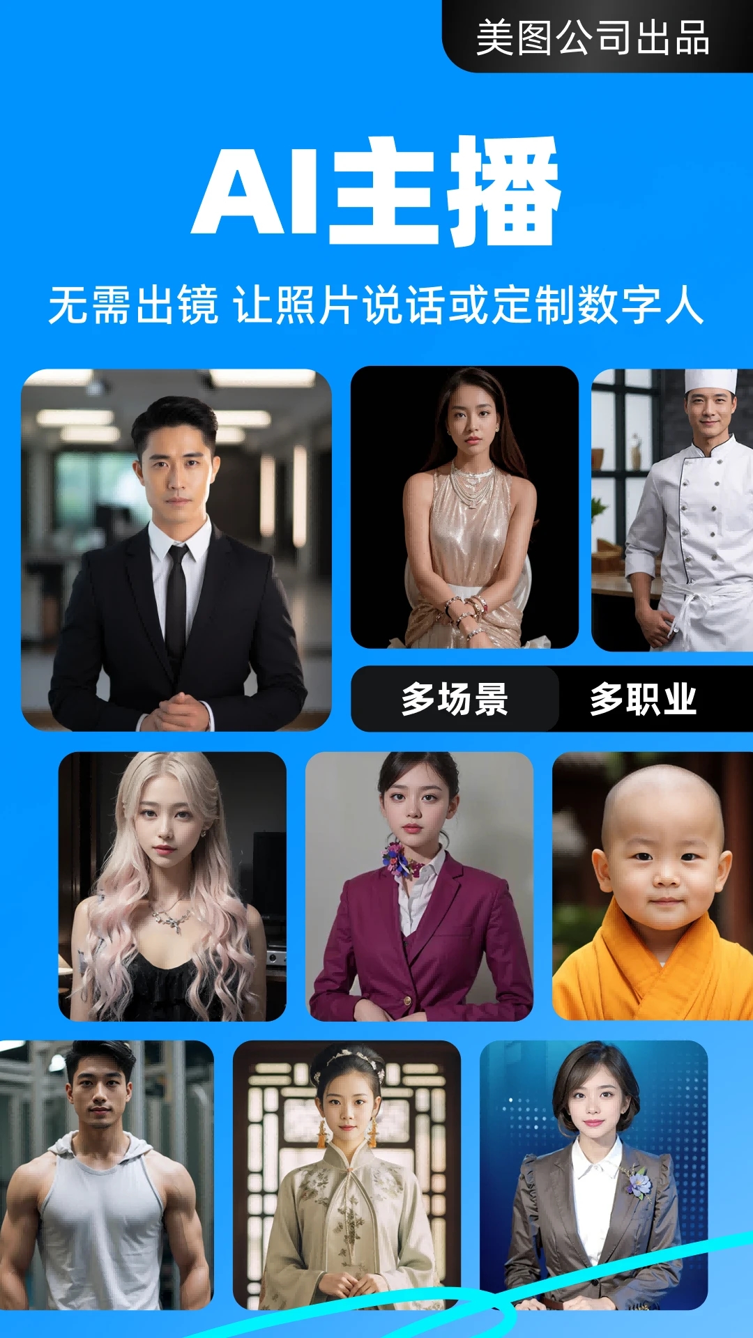 開拍app安卓版
