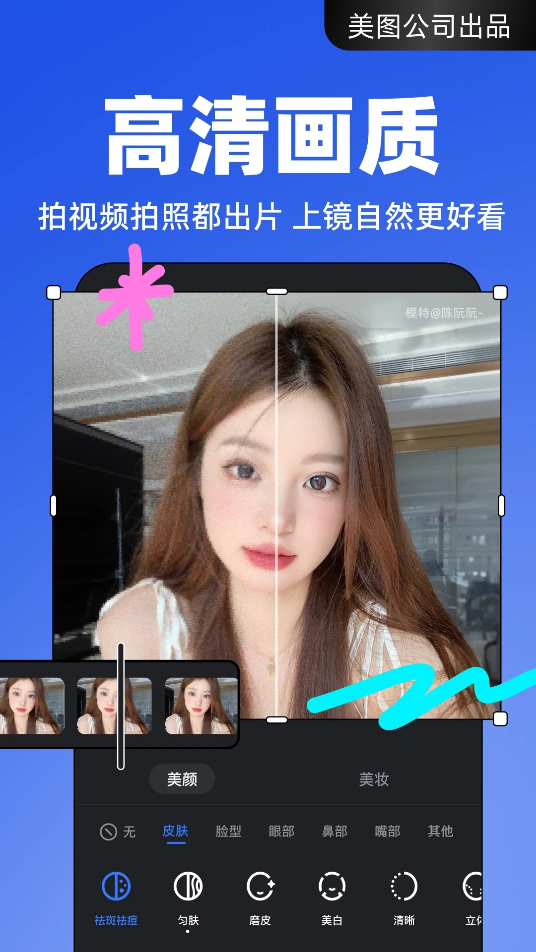 開拍app安卓版