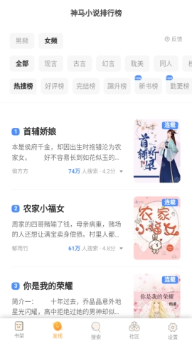 飄香書院綠色版