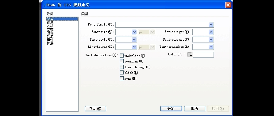css簡(jiǎn)單壓縮工具免費(fèi)版