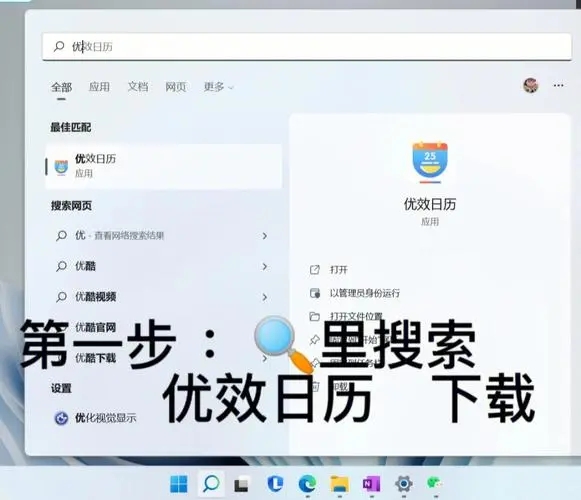 mamsds桌面倒計(jì)時軟件電腦版