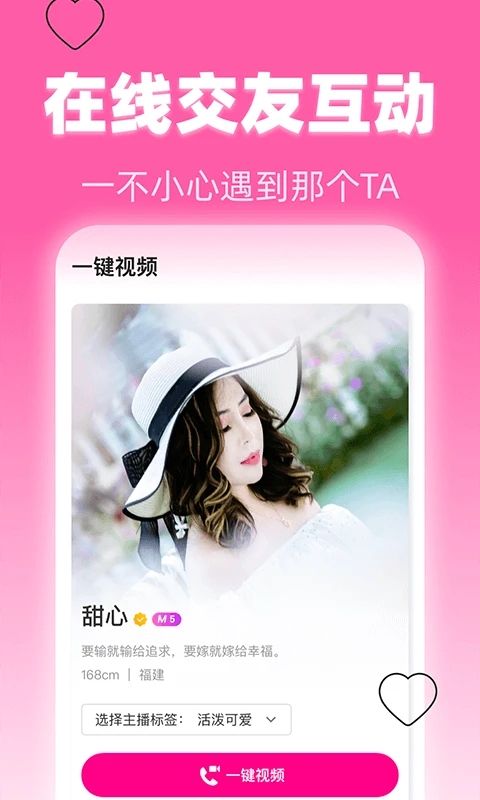 美夜app免費版