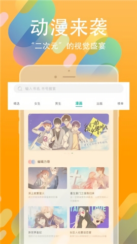 書叢最新版