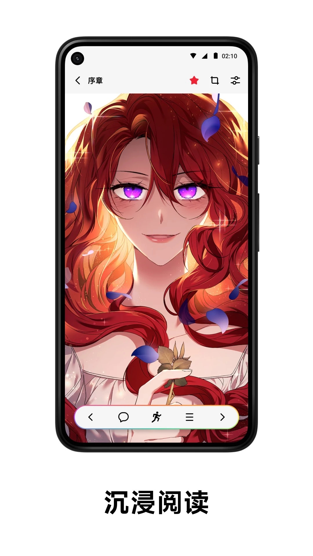 PODO漫畫app安卓版