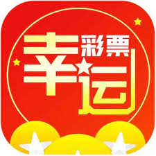幸運彩票APP最新版 v2.2