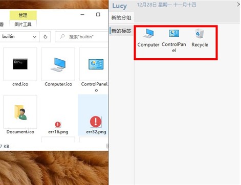 Lucy(快速啟動(dòng)軟件)