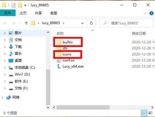 Lucy(快速啟動(dòng)軟件)
