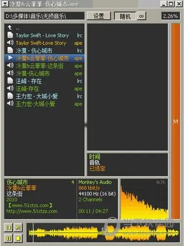Hokrain(輕量級(jí)音樂(lè)播放器)