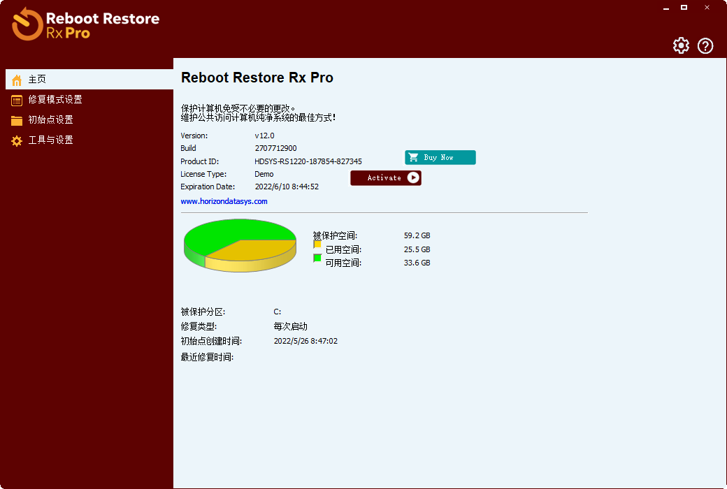 Reboot Restore Rx(電腦重啟系統還原軟件)