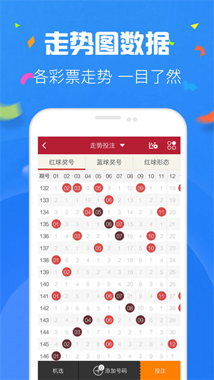 幸運飛168官網(wǎng)版