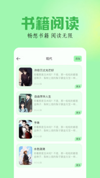 筆觸閣綠色版