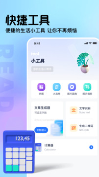 御書屋最新版