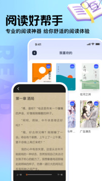 御書屋最新版