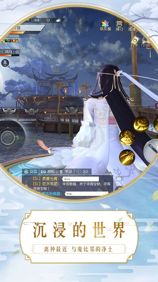 鎮魔曲六周年版
