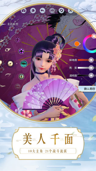 鎮魔曲六周年版
