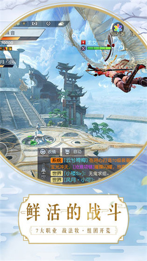 鎮魔曲六周年版