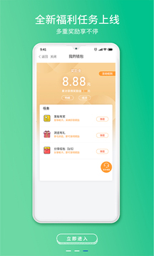 常熟零距離最新版